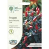RHS Pepper (Hot) Prairie Fire Seeds -GreenScape Sales Store 12817590 9584831960046634