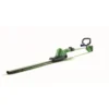 Powerbase 20V Cordless Pole Hedge Trimmer 41cm -GreenScape Sales Store 12885534 2074843581700926